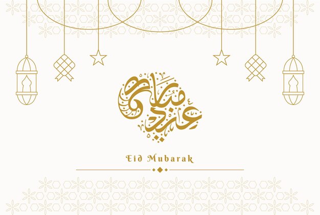 Fondo de la tarjeta de felicitación islámica eid mubarak con forma de cabra caligráfica y vector de linterna de línea