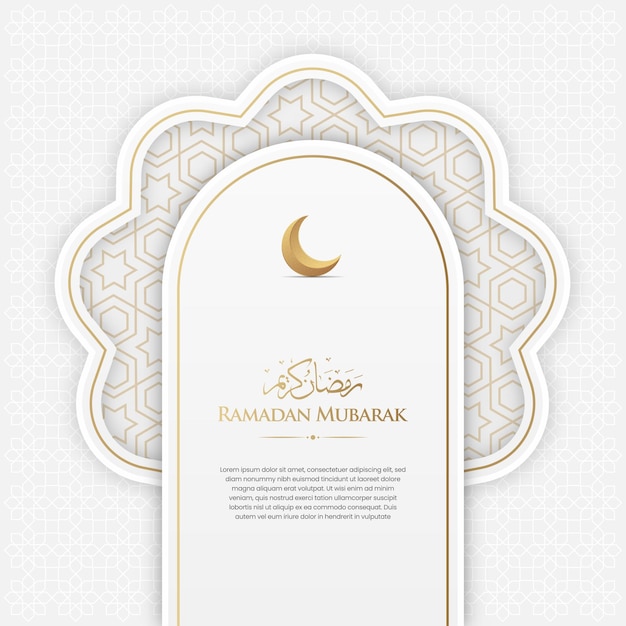 Fondo de tarjeta de felicitación ornamental de lujo blanco Ramadan Kareem con patrón de borde árabe