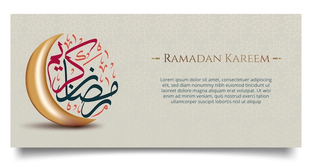 Fondo de tarjeta de felicitación de ramadán kareem