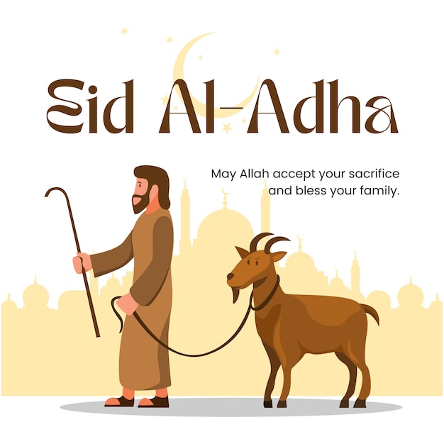 Vector el fondo del tradicional festival islámico de eid al adha mubarak