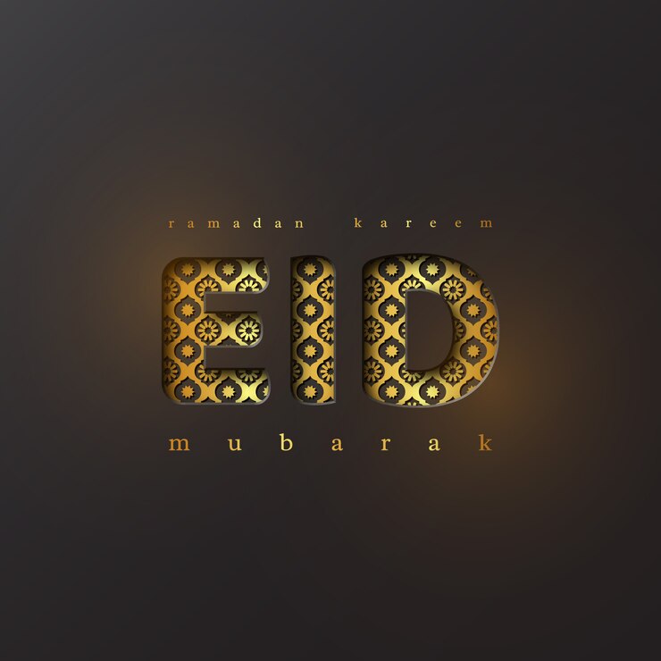 Vector fondo de vacaciones eid mubarak con patrón decorativo