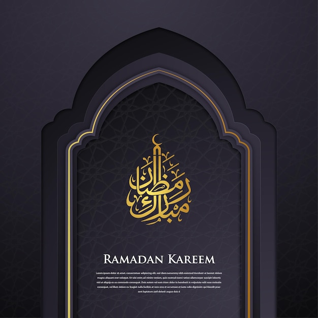 Fondo de vector islámico 3d ramadan kareem árabe caligrafía islámica plantilla de volante tarjeta de felicitación oro lindo 3d mezquita voladora Vector Premium