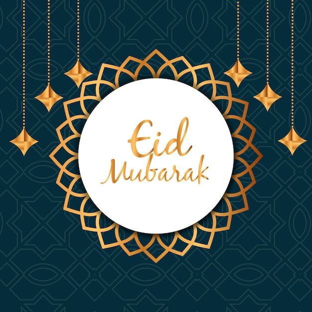 Vector fondo de vector libre eid mubarak