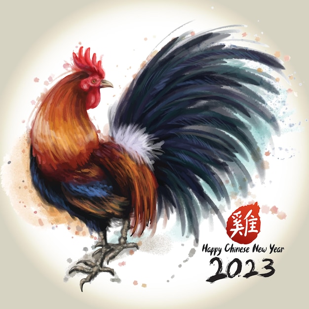 Gallo de acuarela Ilustración original dibujada a mano El símbolo del zodiaco chino del Año Nuevo 2023