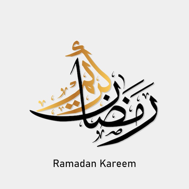 Golden Ramadan Kareem Caligrafía árabe Ramadan Mubarak