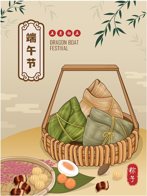 Gominolas de arroz chinas de época personaje de dibujos animados Ilustración del festival del barco dragón