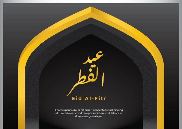 Vector gradiente de fondo de eid al-fitr