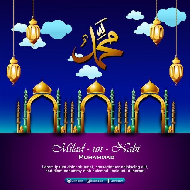 Gradiente milad un nabi el fondo de la ilustración