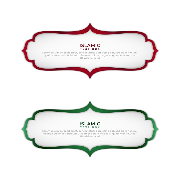 Vector gradiente simple del cuadro de texto islámico