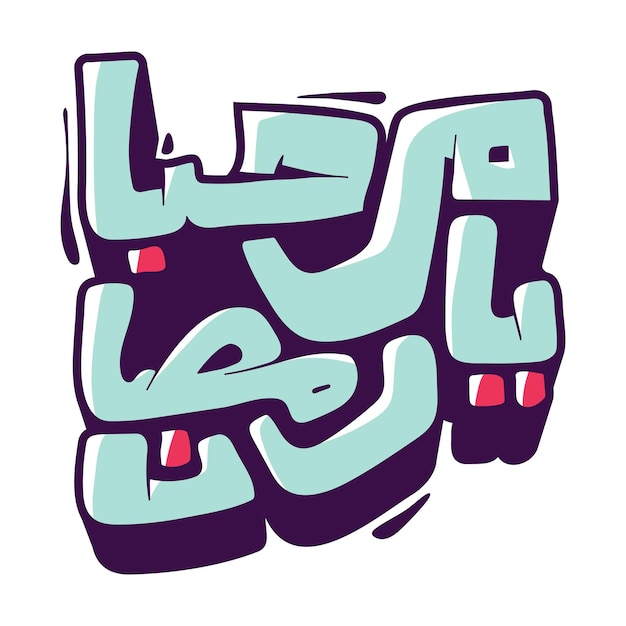 Graffiti de dibujos animados en diseño de texto árabe diseño de plantillas de ramadan kareem