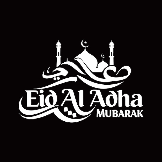 Gráfico de la celebración de Eid al Adha Mubarak en un fondo negro