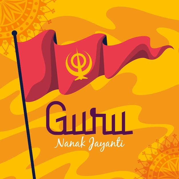 Gurú del diseño plano nanak jayanti
