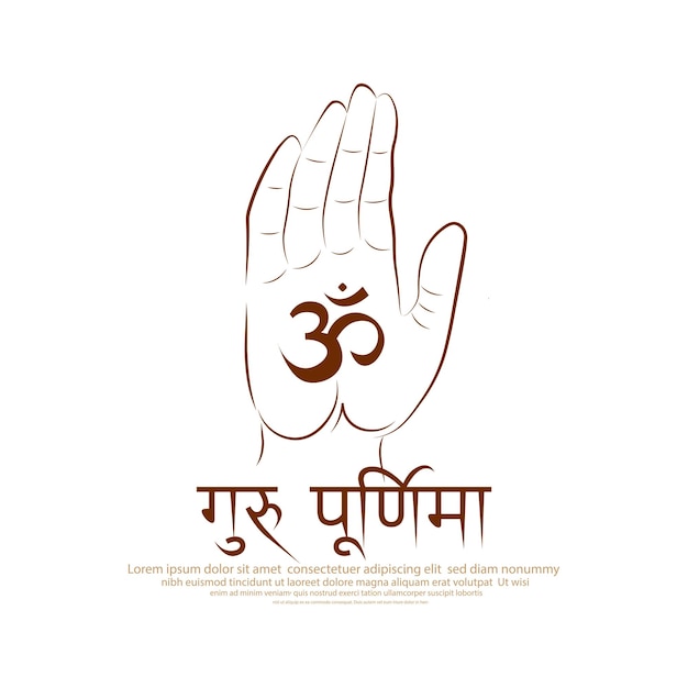 Guru Purnima celebrado en el mes hindú de Ashadha. Celebración en India y Nepal.