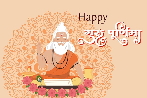 GuruPurnima después de la ilustración