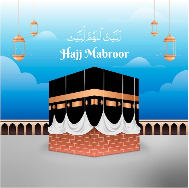 Hajj Mabroor Ilustración