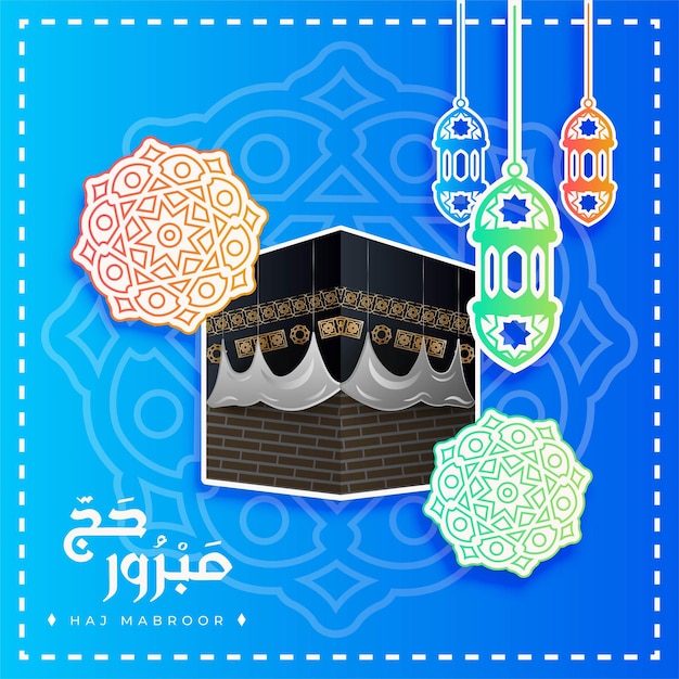 Vector hajj mabroor umrah mecca makkah peregrinación islámica kaaba mabrur mubarak cartel árabe imagen vectorial