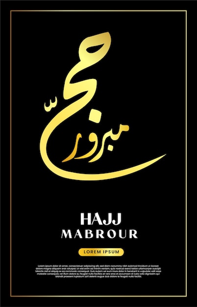 Vector hajj mabrour árabe islámico