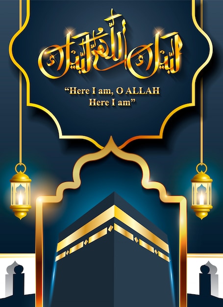 Hajj Mabrour caligrafía árabe saludo islámico con kaaba