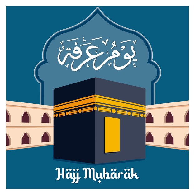 Hajj Mubarak Saludo con la Kaaba y la caligrafía árabe