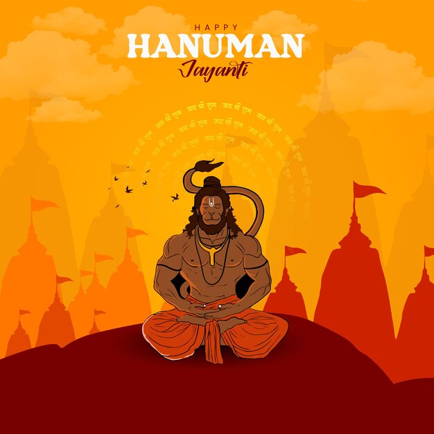 Hanuman Jayanti 04. ¿Qué es esto?
