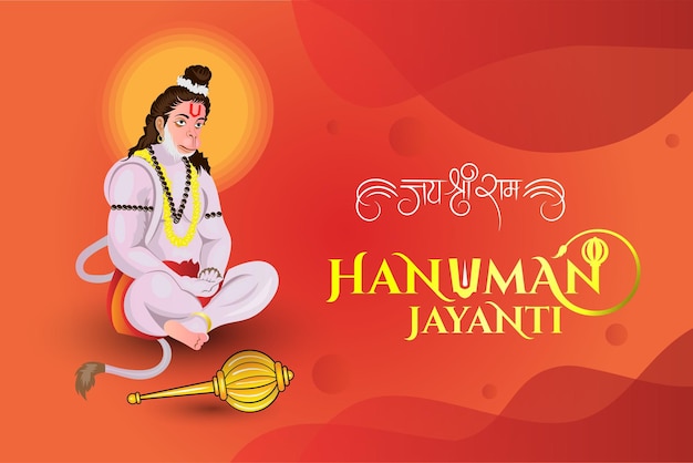 Hanuman jayanti saludo con lord hanuman ilustración y jai shree ram caligrafía hindi