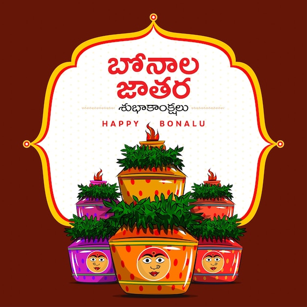 HAPPY BONALU Bonalu es un festival hindú tradicional centrado en la diosa Mahakali de Telangana