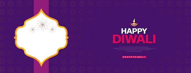 Happy diwali festival banner fondo de color púrpura con patrón y lámpara