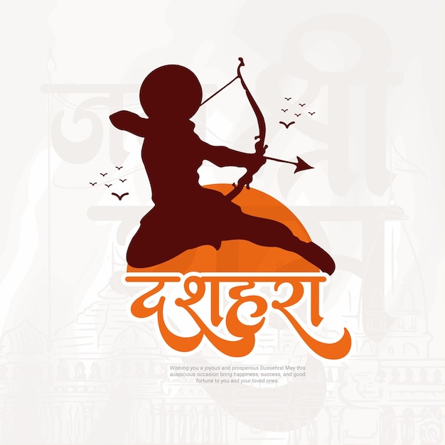 Happy Dussehra y Vijyadashmi con lord rama Publicación en redes sociales en caligrafía hindi