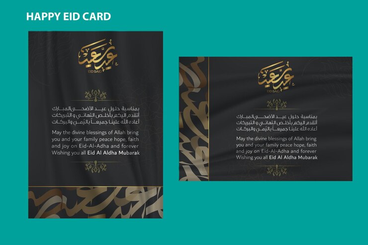 Happy Eid escrito en escritura árabe se puede utilizar como tarjeta de felicitación, afiche y afiche.