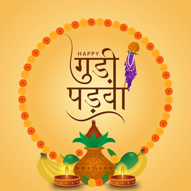 Happy gudi padwa con caligrafía hindi, happy gudi padwa indian new year image