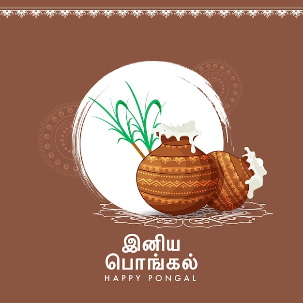 Happy Pongal Font en lengua tamil con ollas de barro llenas de platos tradicionales caña de azúcar Círculo de pincel en fondo de mandala marrón claro