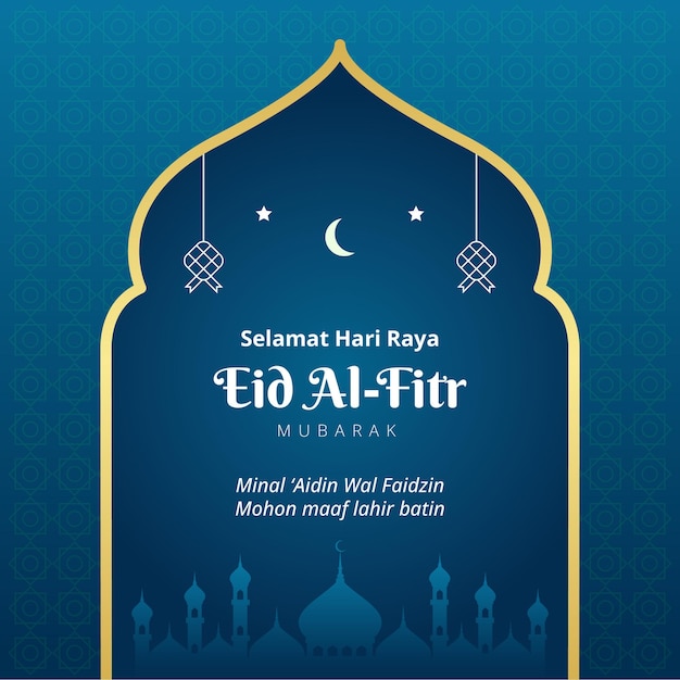 Hari Raya Aidilfitri Eid Al Fitr Mubarak Tarjeta de felicitación Vector Ilustración