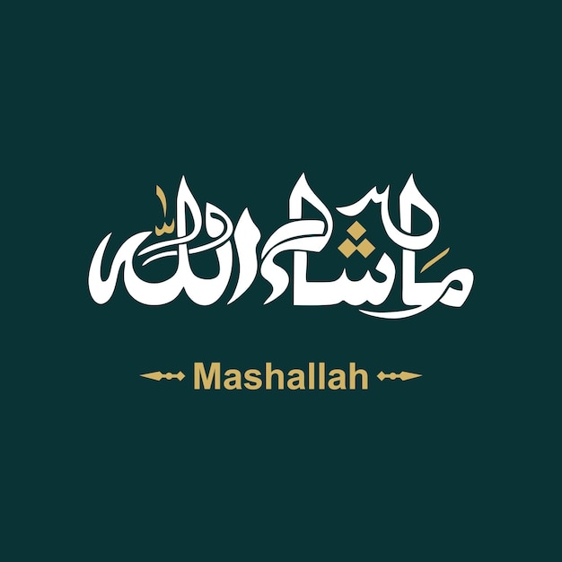hermosa caligrafía islámica diseño vectorial mashallah