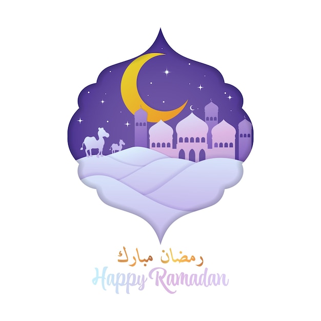 Hermoso diseño de ilustración de corte de papel de la noche de ramadán