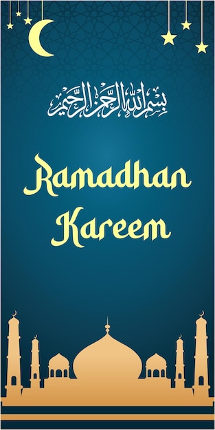 Vector el hermoso diseño de la ilustración de ramadhan kareem