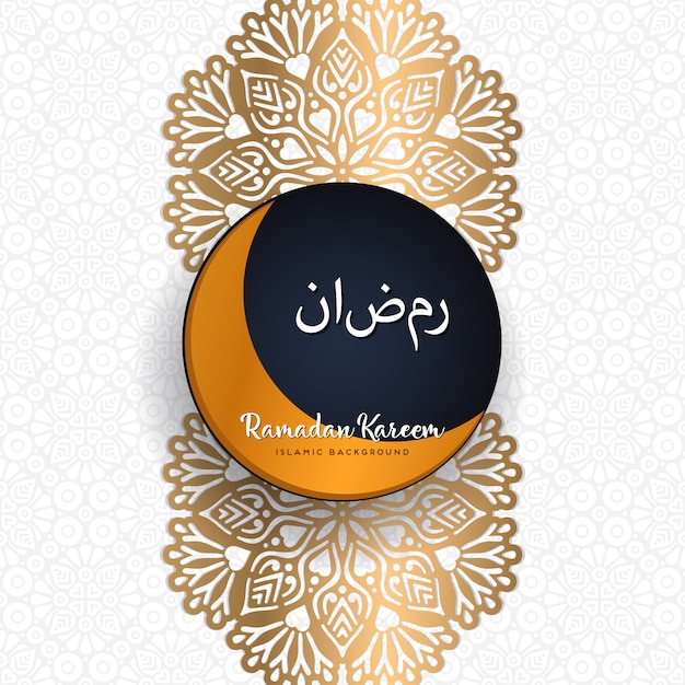 Hermoso diseño ramadan kareem con mandala