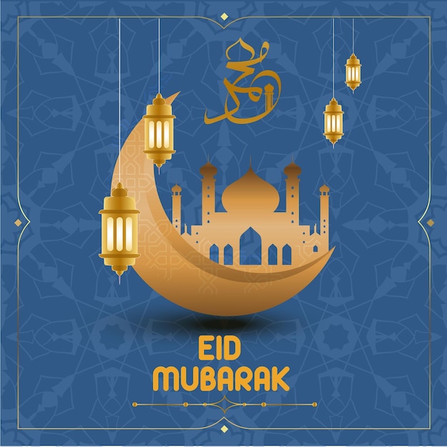 Hermoso diseño de tarjeta de felicitación Eid Mubarak vectorEidulAjha