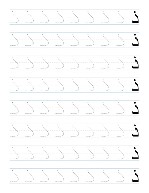 Hoja de trabajo de rastreo de letras árabes para niños