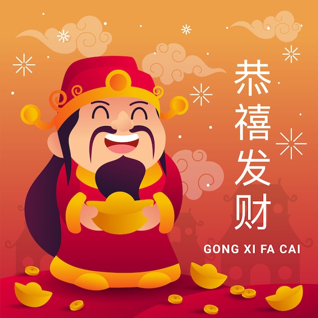 El hombre y el oro para Gong Xi Fa Cai