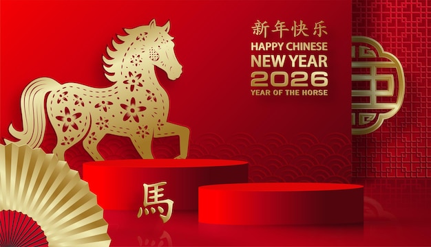 horse pod 26091