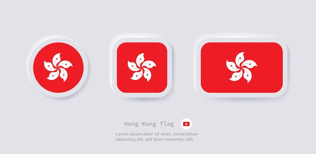 Icono de la bandera china de hong kong, banderas nacionales del país para los países de china, botones de idioma del neumorfismo