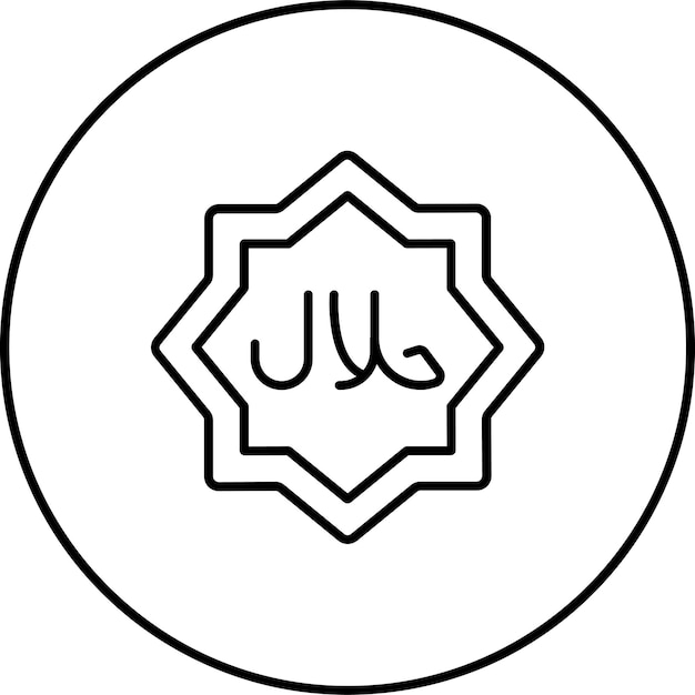 Icono Halal (en inglés)