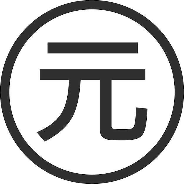 Icono de signo de yuan renminbi chino en ilustración vectorial de estilo plano