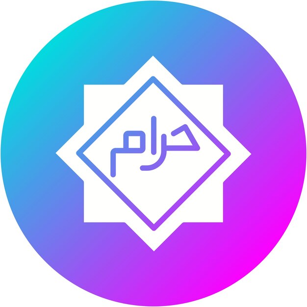 El icono de vector Haram se puede usar para el conjunto de iconos de Ramadán