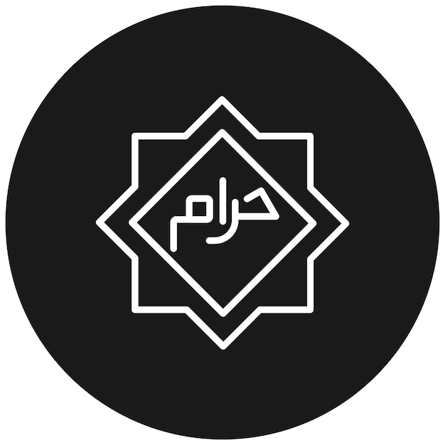 El icono de vector Haram se puede usar para el conjunto de iconos de Ramadán