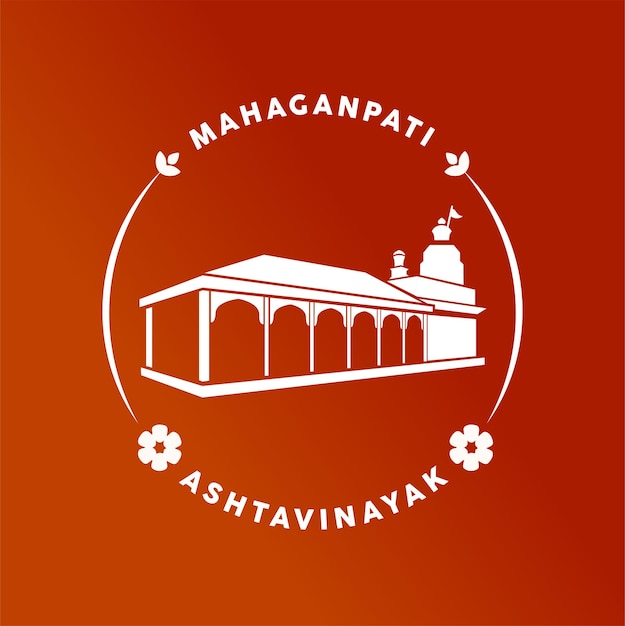 Icono de vector de templo de Mahaganpati Ganapati Icono de Ashtavinayak Ganesh Mandir