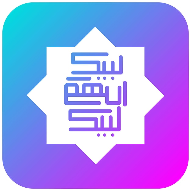 El icono vectorial de Talbiyah se puede usar para el conjunto de iconos de la peregrinación de Hajj