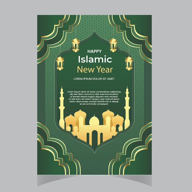 Ifteru Diseño de la tarjeta de invitación Template de la tarjeta diseño de la ilustración de saludos de Ramadán Kareem