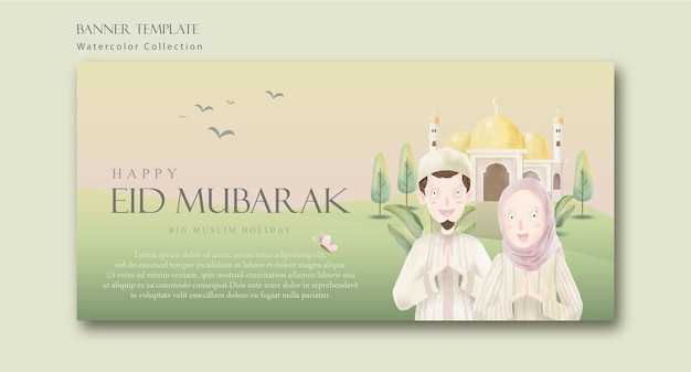 Ilustración acuarela eid mubarak familia saludo diseño banner horizontal