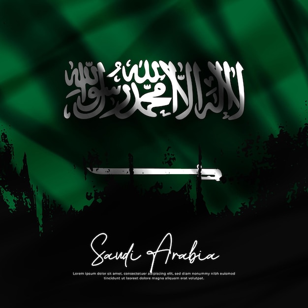 Vector ilustración de agitar la bandera de arabia saudita de seda de fondo grunge